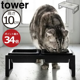 楽天市場 猫 餌入れ 陶器の通販 楽天市場 猫 餌入れ 陶器の通販