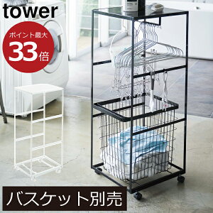 洗濯ハンガー 収納 おしゃれの人気商品 通販 価格比較 価格 Com