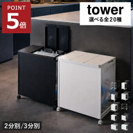 【全20種】ゴミ箱 45リットル 2分別ゴミ箱 3分別 おしゃれ ペットボトル キャスター付き ダストボックス …