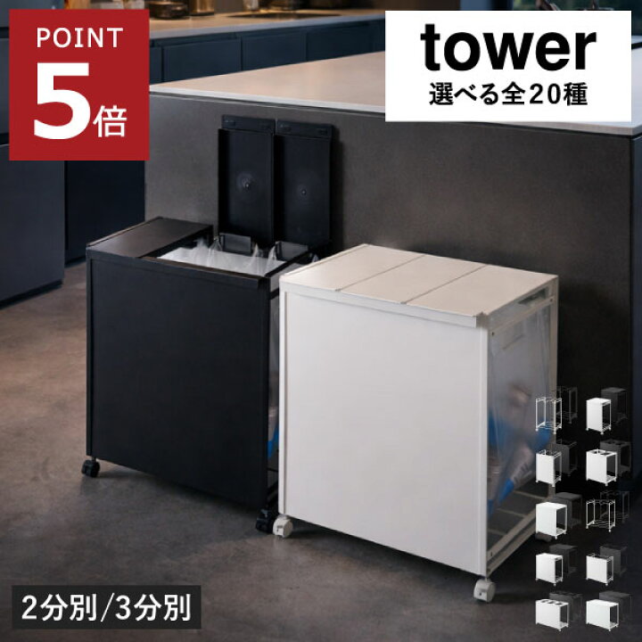 楽天市場】【全20種】ゴミ箱 45リットル 2分別ゴミ箱 3分別 おしゃれ 