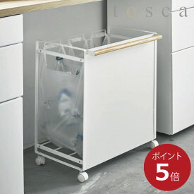 ゴミ箱 キッチン 分別 ゴミ袋が見えない いたずら 防止 ダストボックス ごみ箱 キャスター付き インテリア雑貨 北欧雑貨 スリム シンプル レジ袋 おしゃれ ホワイト 白 ブラック 黒 モノトーン雑貨 大容量 大型 生ごみ おむつ( 目隠し分別ダストワゴン トスカ 3分別 )