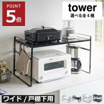 楽天市場】電子レンジ 炊飯器 トースター ラック（インテリア・寝具 