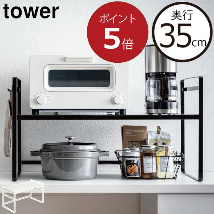 楽天市場】キッチンラック おしゃれ オーブントースター 炊飯器 電子  