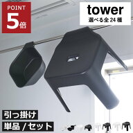 お風呂椅子 バスチェア 【全24種】 SH13 SH25 SH30 キッズ用 おしゃれ 子供 マグネット 洗面器 手桶 湯お…
