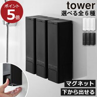 シャンプーディスペンサー シャンプーボトル 【全6種】 2点 3点セット コンディショナー ボディーソープ …