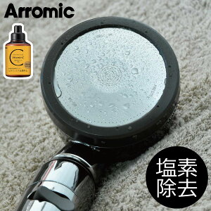 バス用品 塩素除去 シャワーヘッド 水圧アップの人気商品 通販 価格比較 価格 Com バス用品 塩素除去 シャワーヘッド 水圧アップの人気商品 通販 価格比較 価格 Com