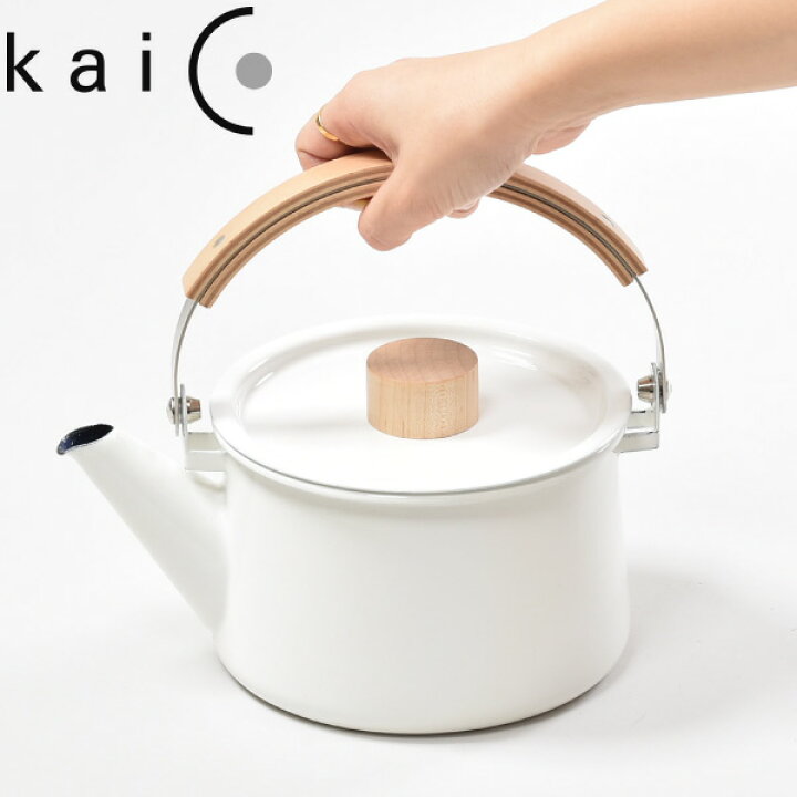 楽天市場 日本製 Kaico ケトル 1 45l カイコ ホーロー 琺瑯 ガス 直火対応 Ih対応 やかん おしゃれ 北欧 キッチン 調理器具 天然木 キッチングッズ キッチン用品 キッチン雑貨 デザイナー小泉誠 オシャレ 薬缶 ポット 急須 お茶 コーヒー ギフト かわいい 白 ホワイト