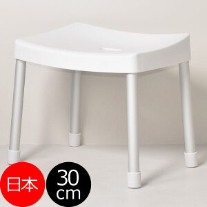 風呂椅子 座面が広い 約高さ30cm おしゃれ 介護 風呂いす 高め 高い バスチェア お風呂 椅子 お風呂セット お風呂チェア お風呂グッズ シンプル バスチェアー 風呂イス シャワーチェアー 岩谷