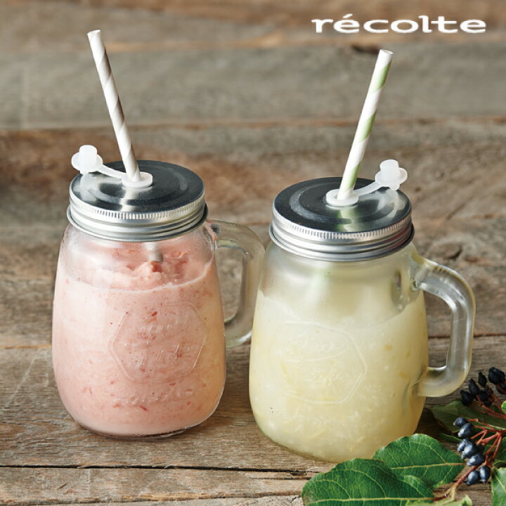 楽天市場 Recolte レコルト ソロブレンダー ソラン 専用 ガラスジャー メイソンジャー 交換パーツ 交換用 使い分け用 予備 マイボトル ガラスボトル ブレンダー専用 スムージー ジュース カフェ おしゃれ インテリア 北欧 ギフト インスタ映え 写真映え ママチー