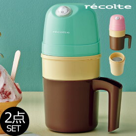 楽天市場 子供 キッチン家電 家電 の通販