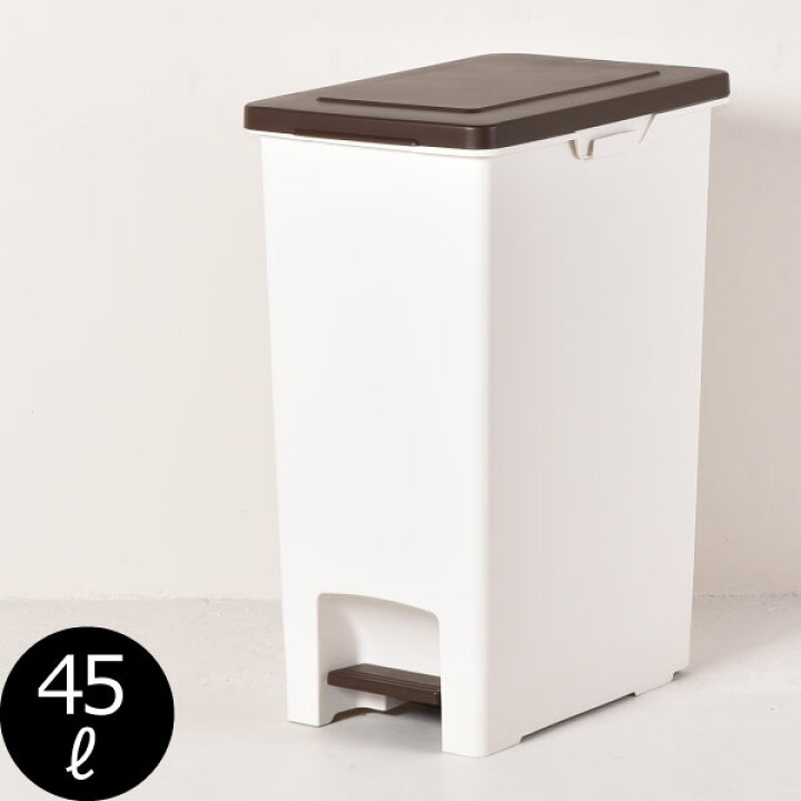 楽天市場 ゴミ箱 45リットル ふた付き 蓋付き 蓋つき おしゃれ ダストボックス ごみ箱 シンプル スリム ゴミ袋が見えない 大容量 大型 大きい 屋外 外置き いたずら 防止 キッチン 生ごみ 生ゴミ おむつ ホワイト 白 インテリア雑貨 約幅25cm エバンペダルペール 45l