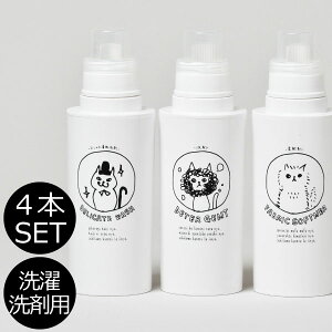 柔軟剤 白 ボトル その他の洗濯用品の人気商品 通販 価格比較 価格 Com