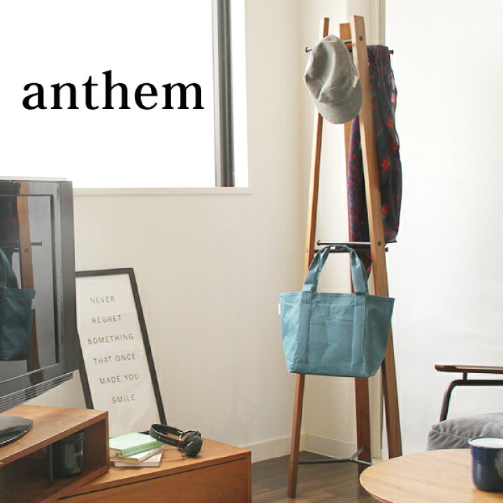 楽天市場】anthem ハンガー コートハンガー ウォールナット ナチュラル 