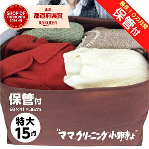 N[jO@ 15_@ۊ t@z@hAR[gA_EɍœKz N[jO 15_܂ lߕyT[rXWF菤iz