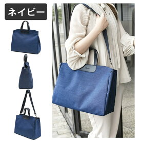 a4 バッグ レディース 通勤 軽量435g トートバッグ 2WAY 送料無料 ハンドバッグ トート ショルダーバッグ A4サイズ対応 トート ショルダー 大容量 レディース バッグ 鞄 通勤用 通学 就職活動 ブランド OL ママ バッグ マザーズバッグ 斜め掛け