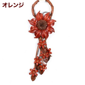 フラワーチャーム 革 バッグチャーム 花 キーホルダー 本革 牛革 バッグストラップ 誕生日 お祝い 可愛い レザー フラワー 革小物 フラワーデザイン チャーム 贈り物 ギフト キーリング 子供用 キーチェーン 入学祝い 小学校 入園祝い 送料無料