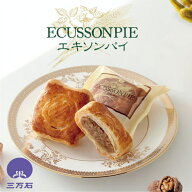 【公式】三万石エキソンパイ父の日 御中元 中元 和菓子 まんじゅう 饅頭 みるく ミルク 餡 みるく乳菓 パ…
