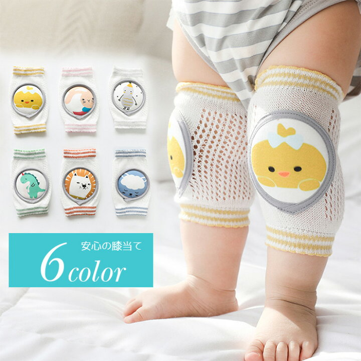 SALE/82%OFF】 赤ちゃん ベビー 膝あて けが防止 恐竜柄 靴下 赤ちゃん ベビー 膝あて けが防止 恐竜柄 靴下