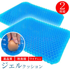 楽天市場 スーパーゲル クッションの通販