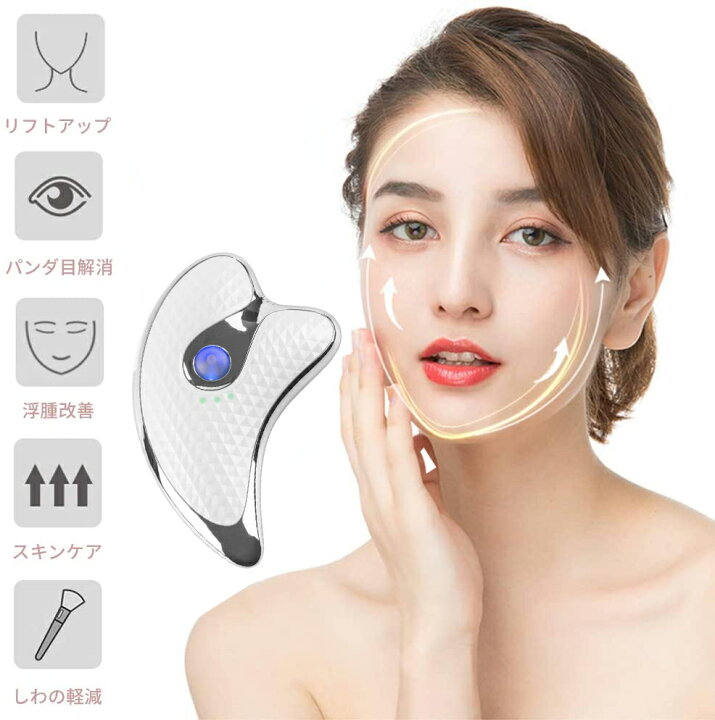 楽天市場 かっさプレート かっさマッサージ かっさ 顔 美顔器 かっさ板 温熱フェイス美容器 Ems リフトアップ イオン導入 美顔ローラー 小顔 温感 マッサージャー Usb充電式 ママゴオンラインショップ