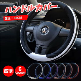 楽天市場 カー用品 おしゃれ アクセサリー 車用品 車用品 バイク用品の通販