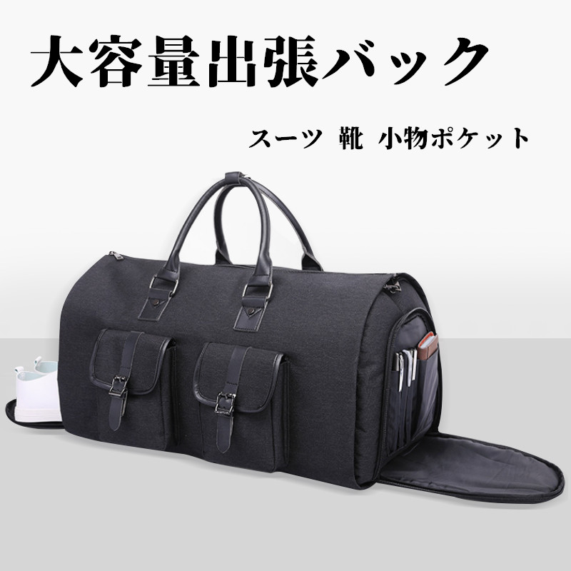 ビジネスバッグ キャリーケース スーツケース 3wayの人気商品・通販 