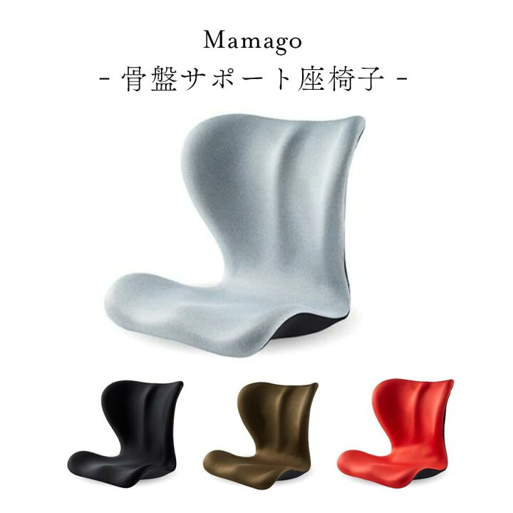 女性が喜ぶ♪ 骨盤サポートチェア 骨盤サポート シート チェア ボディメイクシート 姿勢 軽い クッション 腰痛 緩和 姿勢矯正 ワーク 疲労 猫背 軽減 携 www.southriverlandscapes.com 女性が喜ぶ♪ 骨盤サポートチェア 骨盤サポート シート チェア ボディメイクシート 姿勢 軽い クッション 腰痛 緩和 姿勢矯正 ワーク 疲労 猫背 軽減 携 www.southriverlandscapes.com