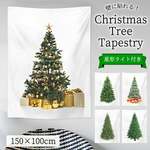 NX}X ^yXg[ 150cm 唻 Ǌ| kt@ubN c[  􂦂 z ȃXy[X OK q rO  NX}Xc[ Mtg