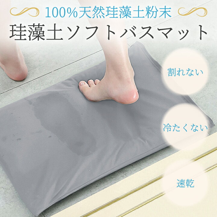 美品】 もこもこ バスマット 灰色 グレー 吸水 コンパクトサイズ 使いやすい neo-clean.com.ar