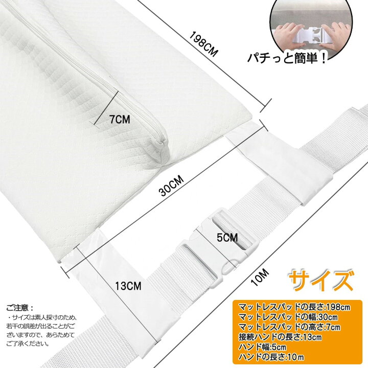 楽天市場】すきまパッド 隙間パッド 洗えるカバー付き マットレスバンド マットレス用 ベッドパッド ベッド 隙間 つなぎ目 すきまスペーサー 幅30cm 長さ198cm 送料無料 : mamago 楽天市場】すきまパッド 隙間パッド 洗えるカバー付き マットレスバンド マットレス用 ベッドパッド ベッド 隙間 つなぎ目 すきまスペーサー 幅30cm 長さ198cm 送料無料 : mamago