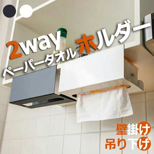 ティッシュ ケース 壁掛け キッチン雑貨 消耗品の人気商品 通販 価格比較 価格 Com