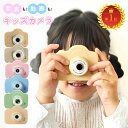 【クーポンで10％OFF♪4/5】【ゲーム機能有り】キッズカメラ 子供用 デジタルカメラ トイカメラ 2000w画素 1080p録画 スマホ転送対応 ストラップ 32G SDカード カードリーダー付き 自撮り USB充電 軽量 子ども おもちゃ 誕生日 プレゼント クリスマス