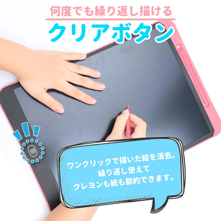 楽天市場 おえかきボード お絵かきパッド デジタルメモパッド お絵描きボード カラフル お絵かき ボード 大きい タブレット 子供用 おもちゃ 電子メモ帳 手書き お絵描き イラスト こどもの日 クリスマス プレゼント 10インチ Mamago 楽天市場 おえかきボード お絵かきパッド デジタルメモパッド お絵描きボード カラフル お絵かき ボード 大きい タブレット 子供用 おもちゃ 電子メモ帳 手書き お絵描き イラスト こどもの日 クリスマス プレゼント 10インチ Mamago