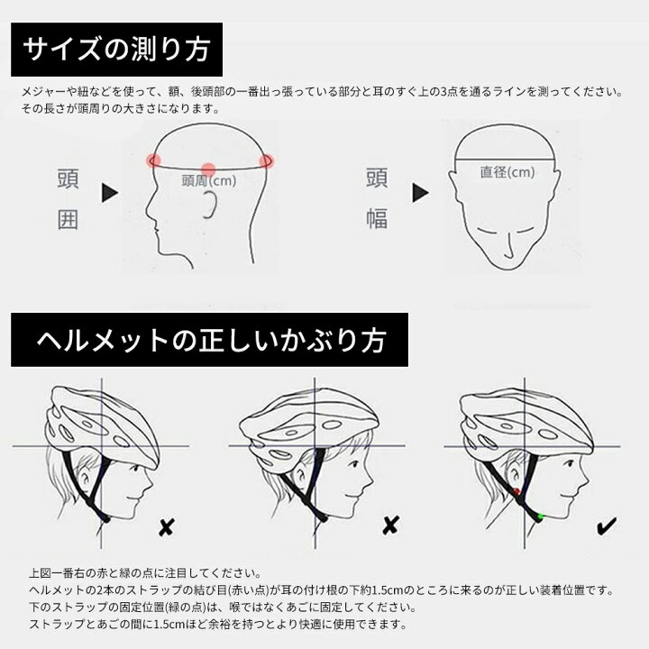 楽天市場 P3倍 お得なクーポン有り ヘルメット 自転車 ロードバイク 大人用 サイクルヘルメット 大人 成人 通学 通勤 通気性良い おしゃれ 安全 軽量 サイクリング Mamago