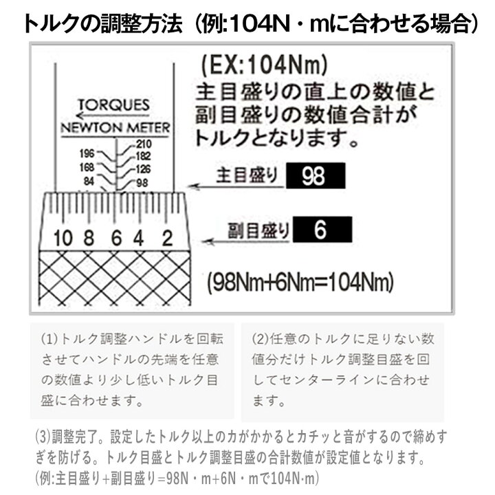 楽天市場 トルクレンチ タイヤ交換 専用ハードケース付き プレセット型 ホイール交換28 210n M 17 19 21 ソケットセット 延長アダプタ ラチェット 取付簡単 ホイールナット トルク管理 メンテナンス 整備 工具 自動車 自転車 バイク 1年保証 ママゴオンラインショップ 楽天市場 トルクレンチ タイヤ交換 専用ハードケース付き プレセット型 ホイール交換28 210n M 17 19 21 ソケットセット 延長アダプタ ラチェット 取付簡単 ホイールナット トルク管理 メンテナンス 整備 工具 自動車 自転車 バイク 1年保証 ママゴオンラインショップ
