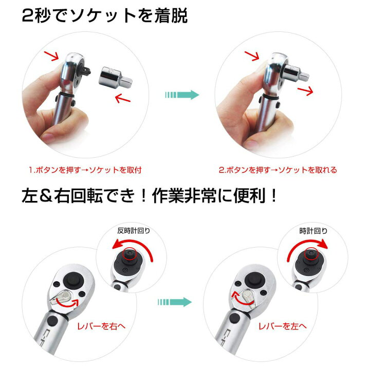 楽天市場】【全品P5倍&お得なクーポン有り】トルクレンチ タイヤ交換 専用ハードケース付き プレセット型 ホイール交換28-210N・m 17/19/21/ソケットセット 延長アダプタ ラチェット 取付簡単 ホイールナット トルク管理 メンテナンス 整備 工具 自動車 自転車 バイク 1 ... 楽天市場】【全品P5倍&お得なクーポン有り】トルクレンチ タイヤ交換 専用ハードケース付き プレセット型 ホイール交換28-210N・m 17/19/21/ソケットセット 延長アダプタ ラチェット 取付簡単 ホイールナット トルク管理 メンテナンス 整備 工具 自動車 自転車 バイク 1 ...
