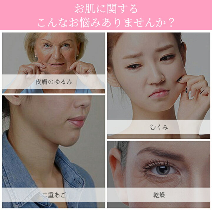 楽天市場 かっさ かっさプレート かっさマッサージ 顔 美顔器 かっさ板 温熱フェイス美容器 Ems リフトアップ イオン導入 美顔ローラー 小顔 温感 マッサージャー Usb充電式 電動 Vライン Mamago