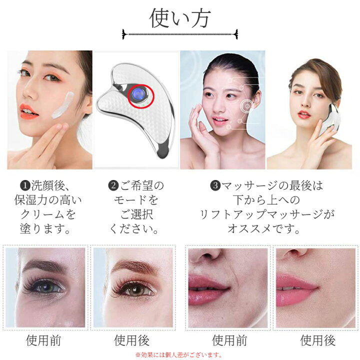 楽天市場 P5倍 お得なクーポン有り かっさ かっさプレート かっさマッサージ 顔 美顔器 かっさ板 温熱フェイス美容器 Ems リフトアップ イオン導入 美顔ローラー 小顔 温感 マッサージャー Usb充電式 電動 Vライン Mamago