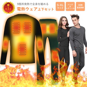 y^CZ[JÒIő50OFF18zdMEFA ㉺Zbg Y dMpc dMCi[EFA fB[X g[Ci[ dMCi[ USBd N g h΍ 9ӏq[