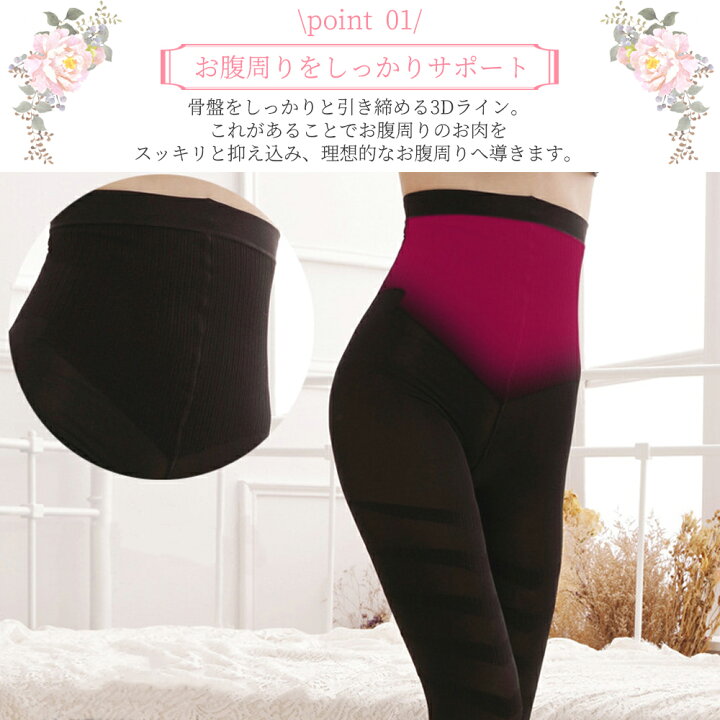 楽天市場】【P5倍&5%クーポン有り♪10/5限定】着圧レギンス ダイエット 補正下着 着圧スパッツ 骨盤矯正 産後 スパッツ 脚やせ 足 引き締め 痩せ むくみ 夜用 寝る時 グラマラス 太もも レディース 加圧 : mamago 楽天市場】【P5倍&5%クーポン有り♪10/5限定】着圧レギンス ダイエット 補正下着 着圧スパッツ 骨盤矯正 産後 スパッツ 脚やせ 足 引き締め 痩せ むくみ 夜用 寝る時 グラマラス 太もも レディース 加圧 : mamago