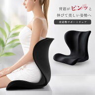 【50％OFFクーポン有♪20時】骨盤矯正 骨盤サポート座椅子 バランスチェア 座椅子 猫背改善 クッション性…