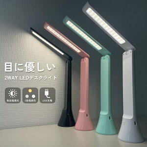 fXNCg d 2WAY LED ܂肽 nhCg 3iKF iK q  k USB [d R[hX F Ǐ xbh e[uCg type-c h