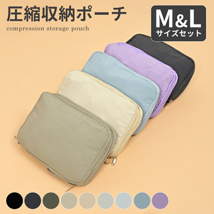 楽天市場】【無制限全品対象10％OFF♪10日迄】【M&Lサイズセット  