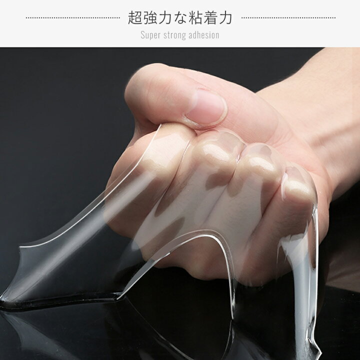 楽天市場】【お得なクーポン有】両面テープ 超強力 強力 はがせる 魔法 