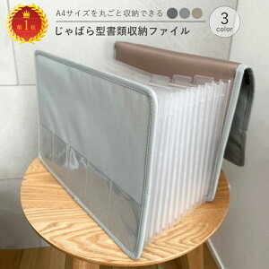 y10%OFFN[|L11/1zyzhLgt@C ΂t@C A4 13|Pbg CfbNXt ގ[ ^ ސ ޕۊǃP[X vg ޓ q 