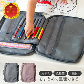 【たっぷり収納＆持ち運び簡単！ギフトにおすすめ】お絵描きバッグ 子供用 お道具箱 勉強バッグ 習い事バッグ スケッチ ぬりえ 色鉛筆 収納ケース 室内遊び プレゼント 女の子 男の子 収納ポケット多数