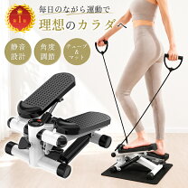 楽天市場】ウォーキングマシン ステッパーの通販