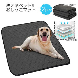 犬 滑り止め マット 犬用トイレシート ペットシートの人気商品 通販 価格比較 価格 Com