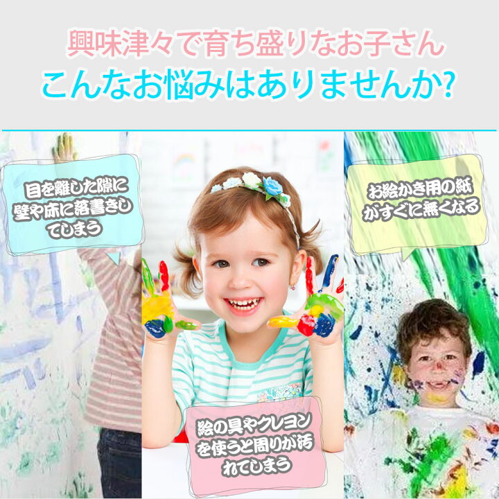 楽天市場 おえかきボード お絵描きボード カラフル お絵かき ボード 大きい タブレット 子供用 おもちゃ メモパッド 電子メモ帳 手書き お絵描き イラスト こどもの日 クリスマス プレゼント 10インチ ママゴオンラインショップ