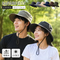 【クーポンで10％OFF♪9/27迄】【あご紐付き＆撥水UVカット】レインハット バケットハット サファリハッ…